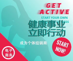 事业机会